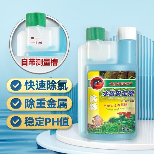 鱼缸净水全攻略 硝化细菌、水质稳定剂与净水剂的科学使用