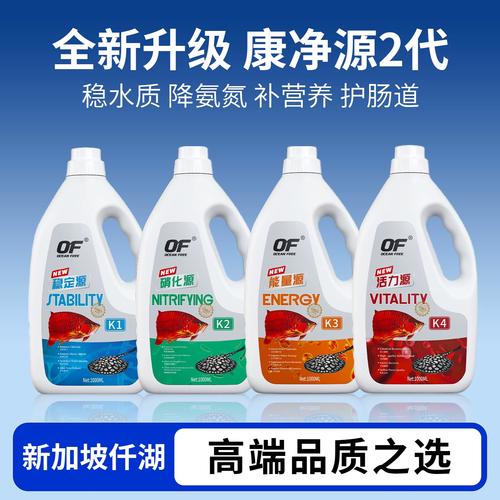 仟湖康净源硝化细菌 养鱼人必备的水质稳定神器