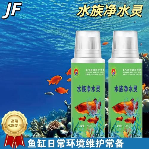 水族净水灵 高端鱼缸水质净化的科学之选
