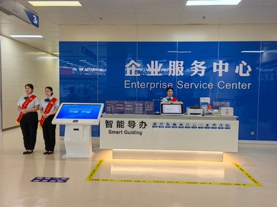 淄博打造政务服务"升级版"建好涉企审批"新家园"